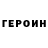 МЕФ VHQ Eli Rush