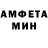 Amphetamine 97% Victoria Tereshkova