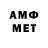Alfa_PVP Crystall Bota Kassymova