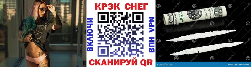 мега рабочий сайт  Белая Холуница  КОКАИН FishScale 
