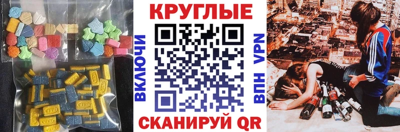 Экстази Punisher  Белая Холуница 