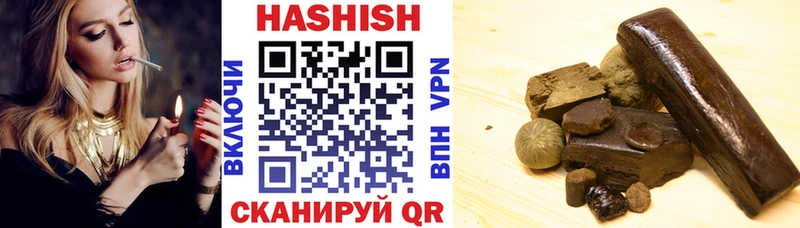 ГАШ Изолятор  купить наркотики цена  Белая Холуница 