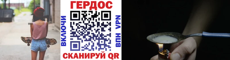 Героин Афган  Белая Холуница 