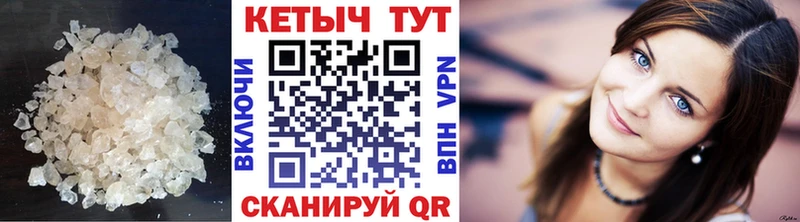 Кетамин VHQ  Белая Холуница 