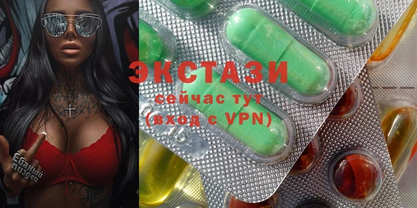 spice Новозыбков