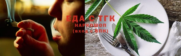 стаф Нефтекумск