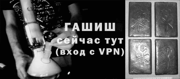 spice Новозыбков