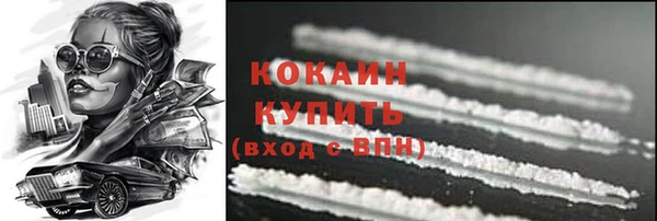 COCAINE Баксан