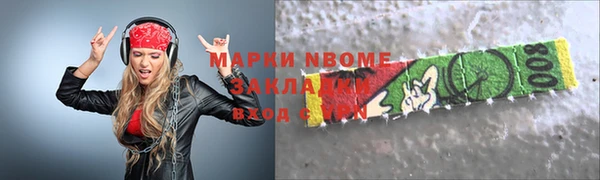 кокс Балахна