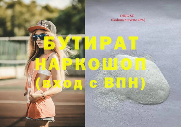 COCAINE Баксан