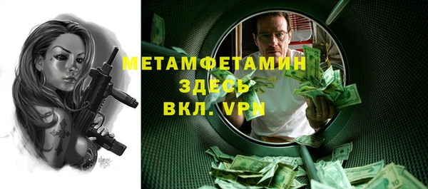 кокс Балахна
