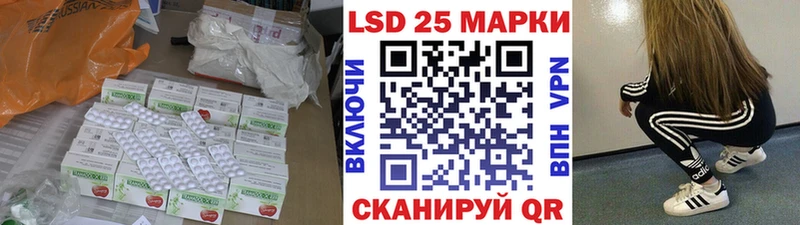 ЛСД экстази кислота  даркнет сайт  Белая Холуница 