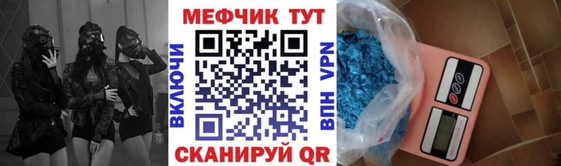 Мефедрон мука  Белая Холуница 