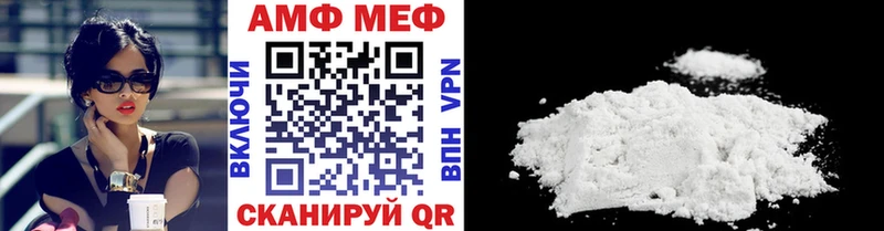 shop наркотические препараты  Белая Холуница  МЕТАМФЕТАМИН витя  купить   hydra зеркало 