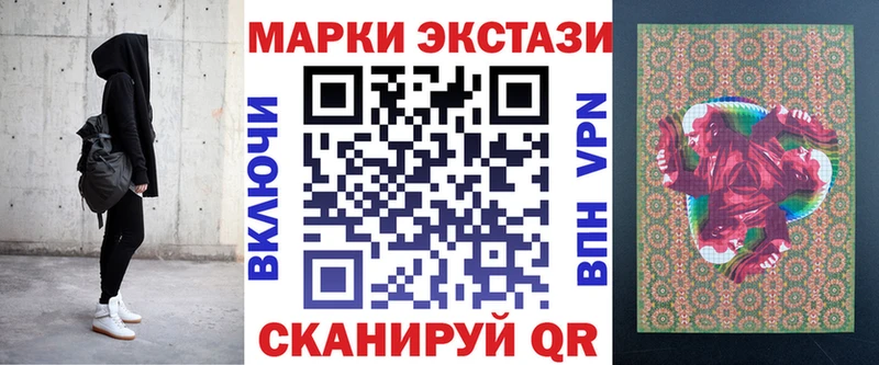 Марки NBOMe 1500мкг  наркошоп  МЕГА вход  shop телеграм  Белая Холуница 