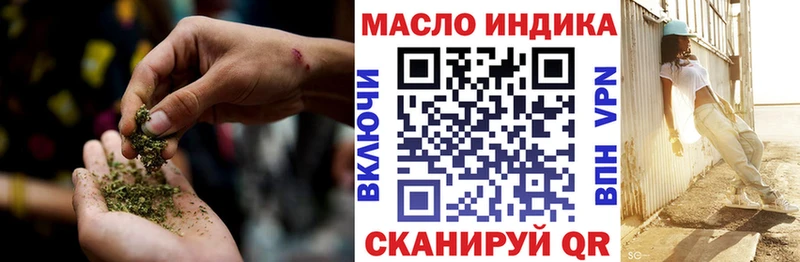 ТГК вейп с тгк Белая Холуница