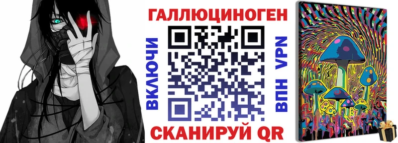 Псилоцибиновые грибы мицелий  Белая Холуница 